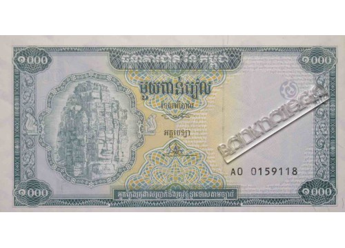 Банкнота Камбоджа 1000 (тысяча) риелей 1995 год. Pick 44. UNC